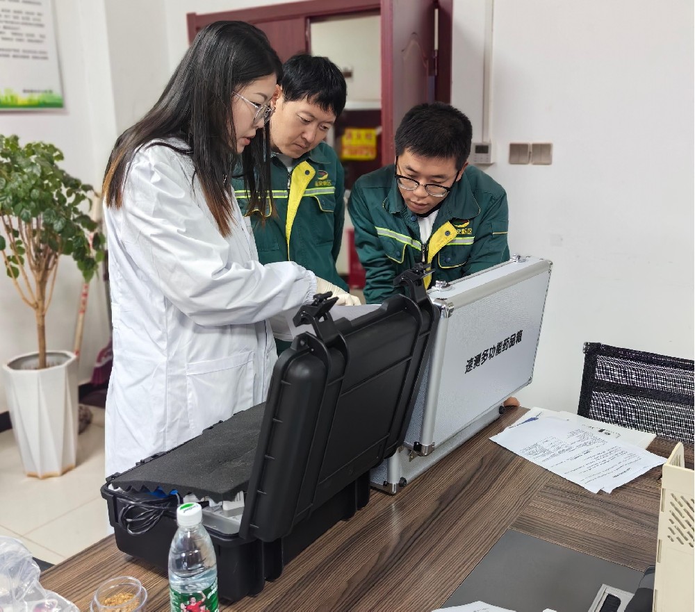 茄子免费视频下载茄子短视频茄子网站养分检测仪入驻延安新区市政公用有限公司，检测实力再升级